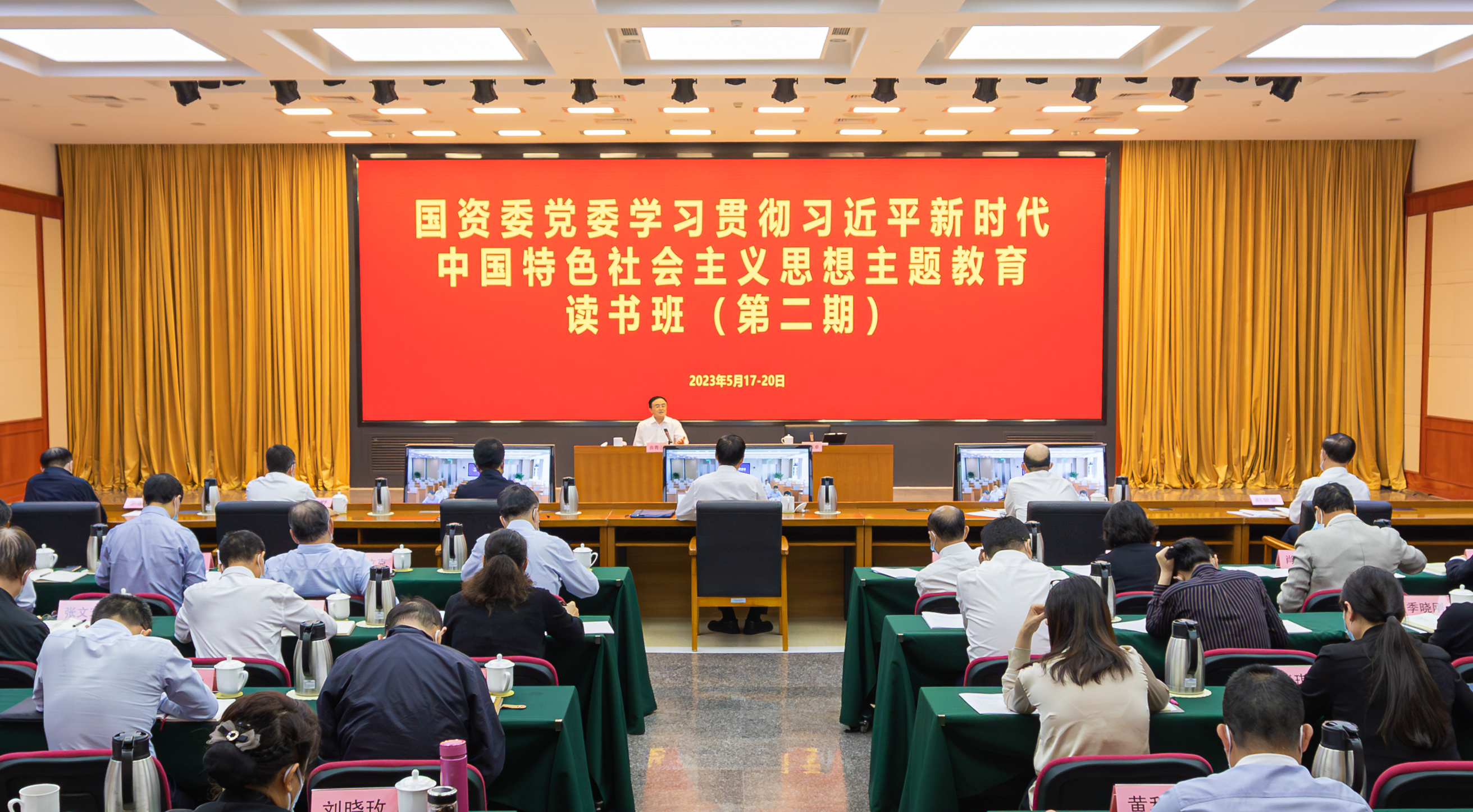 張玉卓、國資、央企、國資委、書記、主任、國企、企業(yè)改革