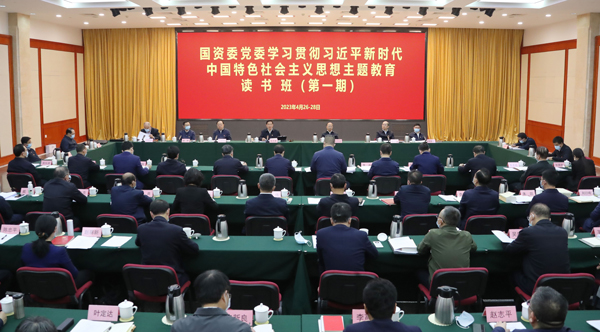 張玉卓、國(guó)資、央企、國(guó)資委、書記、主任、國(guó)企、企業(yè)改革