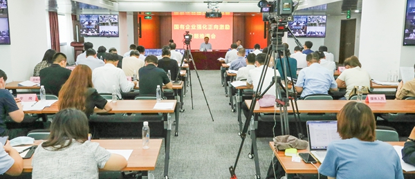翁杰明、國資、國企、央企、國資委、副主任、企業(yè)改革、新聞宣傳
